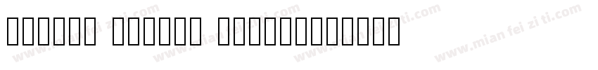 sander groovy glyphs字体转换